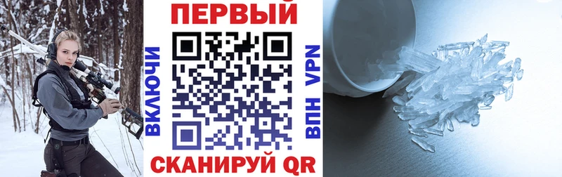 АМФЕТАМИН Розовый  Усть-Илимск 