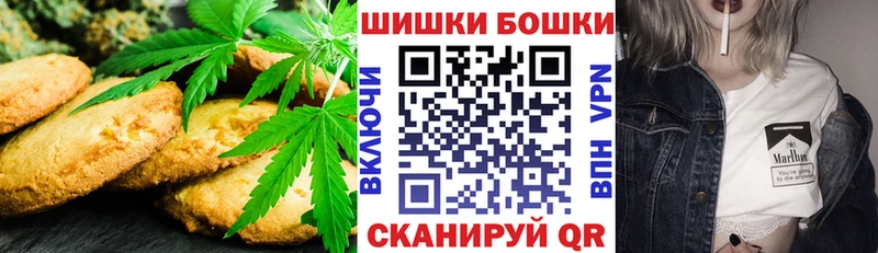 купить закладку Усть-Илимск hydra сайт Canna-Cookies марихуана