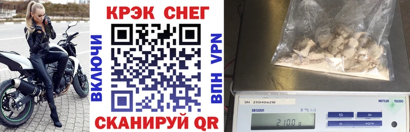 КОКАИН 97%  купить наркотики цена  Усть-Илимск 
