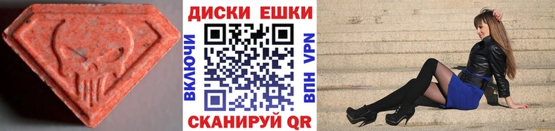 Ecstasy Cube  Усть-Илимск 