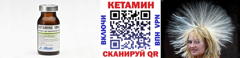 КЕТАМИН ketamine  закладки  мега   Усть-Илимск 