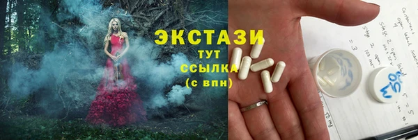 ALPHA-PVP Алексин