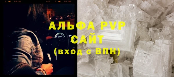 ALPHA-PVP Алексин
