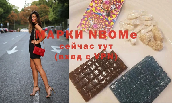 кристаллы Алзамай