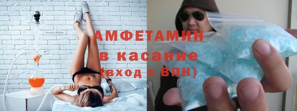 кристаллы Алзамай