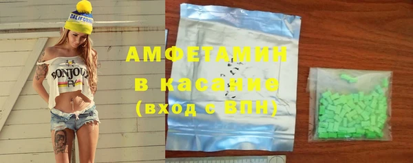 ALPHA-PVP Алексин