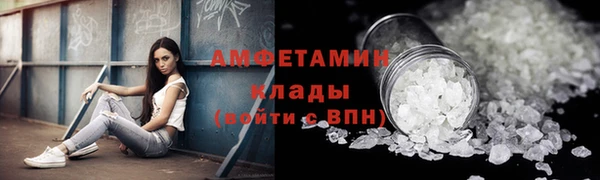 ALPHA-PVP Алексин