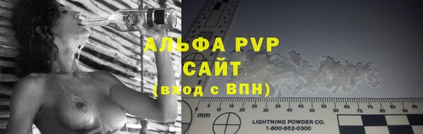 кристаллы Алзамай