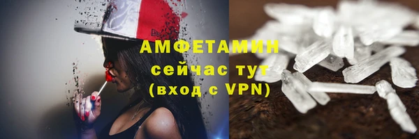 ALPHA-PVP Алексин