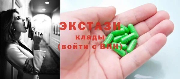 кристаллы Алзамай