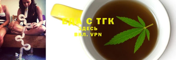 ALPHA-PVP Алексин