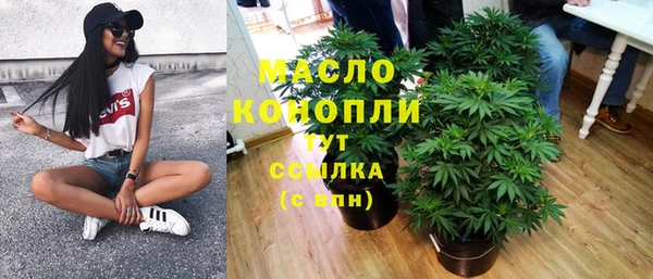 кристаллы Алзамай