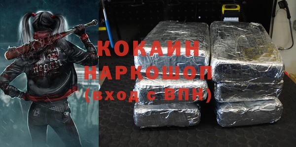 кристаллы Алзамай
