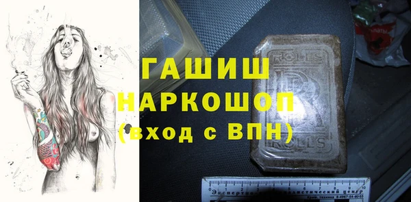 гашиш Алексеевка