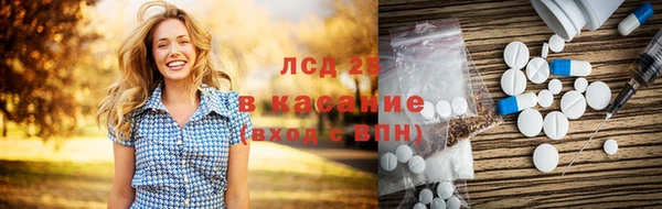 кристаллы Алзамай