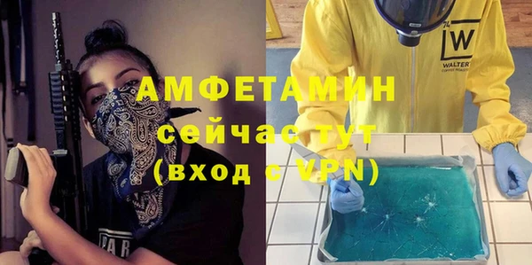 кристаллы Алзамай