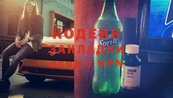 ALPHA-PVP Алексин