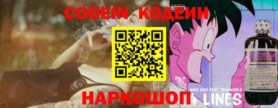 кокаин перу Сланцы