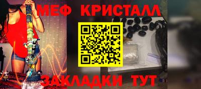 метадон Славянск-на-Кубани