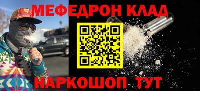 кокаин перу Сланцы