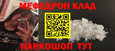 гидра Славгород