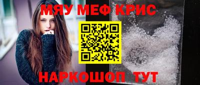 метадон Славянск-на-Кубани