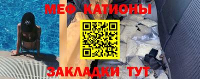 гидра Славгород