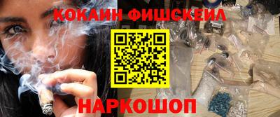 кокаин перу Сланцы