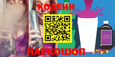 гидра Славгород