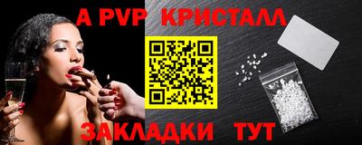 метадон Славянск-на-Кубани