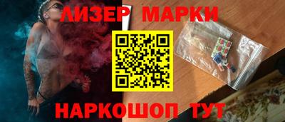 гидра Славгород