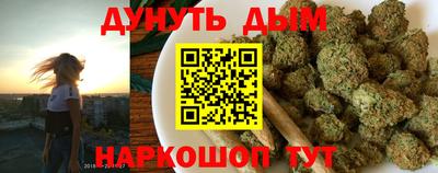 кокаин перу Сланцы