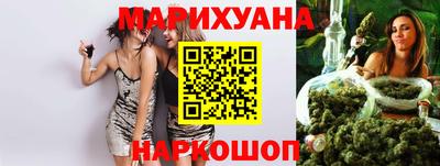 кокаин перу Сланцы