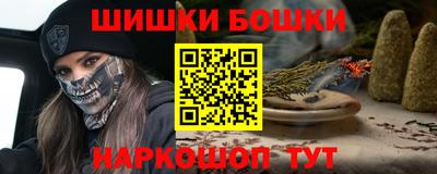 гидра Славгород