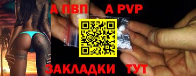 гидра Славгород