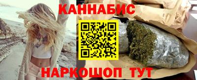 гидра Славгород