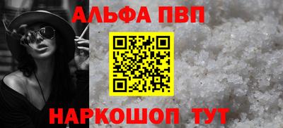 метадон Славянск-на-Кубани