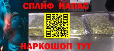 кокаин перу Сланцы