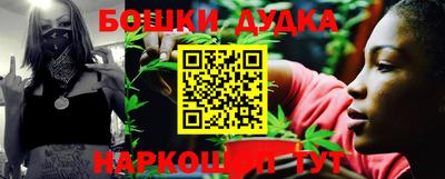 метадон Славянск-на-Кубани