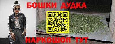 кокаин перу Сланцы