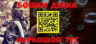 кокаин перу Сланцы