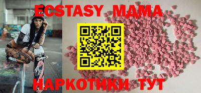 кокаин перу Сланцы