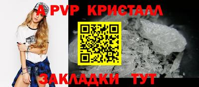гидра Славгород