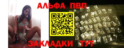 метадон Славянск-на-Кубани