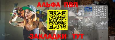 кокаин перу Сланцы