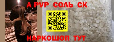 кокаин перу Сланцы