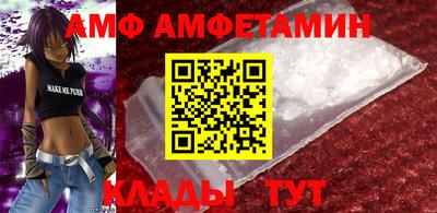 метадон Славянск-на-Кубани