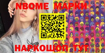 метадон Славянск-на-Кубани