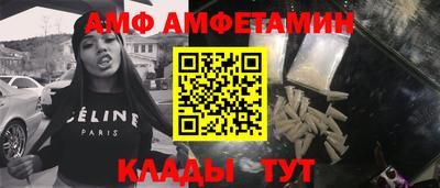 метадон Славянск-на-Кубани