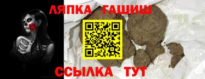 метадон Славянск-на-Кубани
